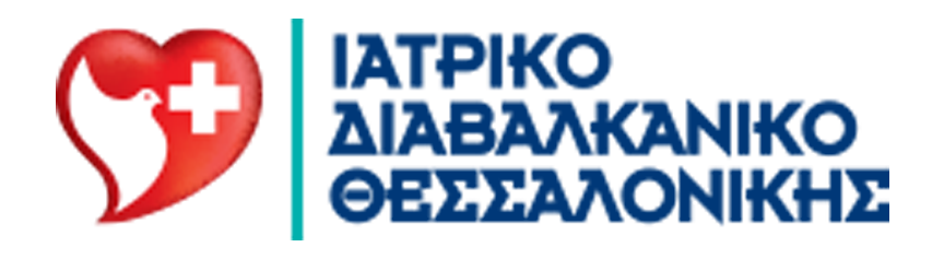 Συνεργάτης ιατρικό Διαβαλκανικό Θεσσαλονίκης